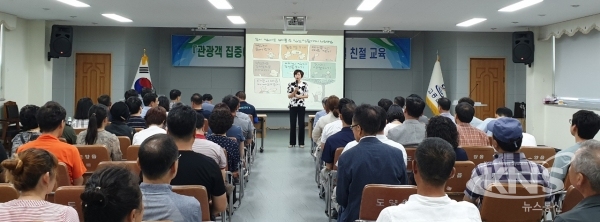 △고흥군은 지난 23일 관광객 집중이용 외식업소 대표자, 외식업지부 운영위원, 해당 외식업소 친절지도 공무원 등 97명을 대상으로 맞춤형 친절교육을 실시하였다.[사진=고흥군]