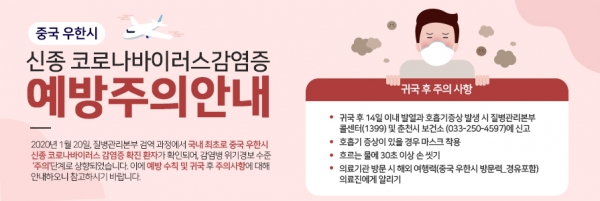 자료=춘천시