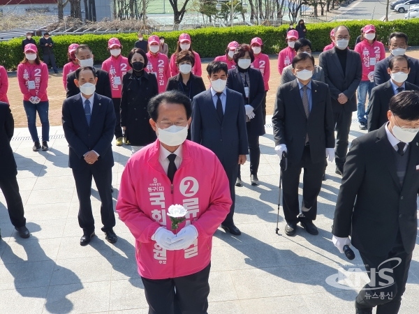 류성걸 동구갑 예비후보가 지지자들과 함께 신암선열공원에서 참배를 하고있다.