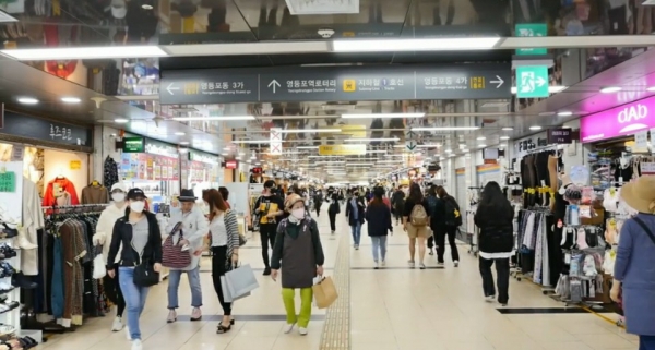 한국기술교역소 KTEX 한국중소기업상품전시관 지하상가