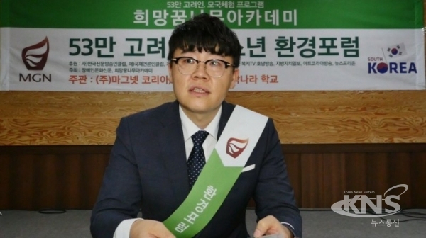 사진="기후변화와 우리의 행동" 환경포럼 좌장 전건우 (주)마그넷코리아 대표, 국제언론인클럽 국제협력위윈회 총괄본부장. 장애인문화신문 총괄본부장 한국언론방송인클럽 강남지부장을 맡고 있다