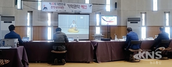 5일 함파우 소리체험관에서는 대한민국 춘향국악대전 기악·관악 예선이 치러지고 있다.