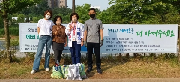 전북 전주시 송천동 에코시티 주민연합체가 지난 4일 세병호에서 환경정화 활동을 했다.(사진=에코시티 주민연합체)