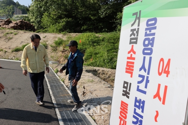 송인헌 괴산군수가 사리면 거점소독소를 긴급 점검했다. (사진=괴산군)