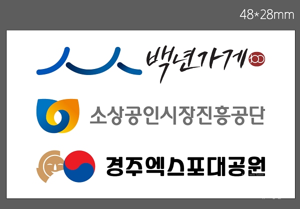 사진=경주엑스포