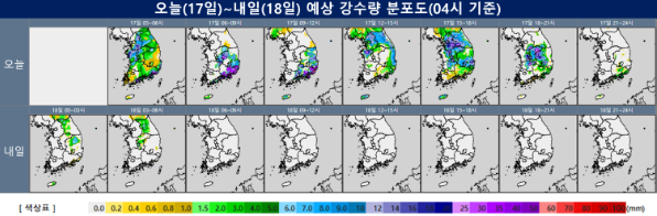 자료=기상청