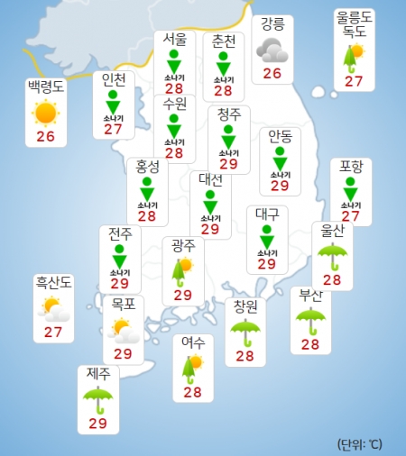 17일 오후 날씨 예보 [자료=기상청]