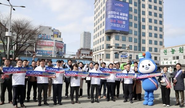 8일 오후 설 명절 귀성객 및 도민들을 대상으로 ‘대한민국 글로컬 미래교육박람회’ 홍보에 나선 김대중 전남교육감을 비롯한 직원들이 목포역 앞 광장에서 홍보물을 들어 보이며 기념 촬영을 하고 있다 / 전남교육청 제공