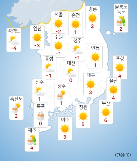 1일 오후 날씨 예보 [자료=기상청]