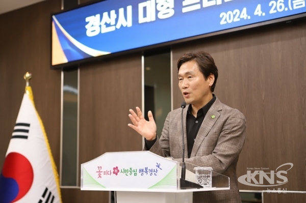 조현일 시장이 25일 시청 별관2 회이실에서 개최된 기자회견에서 질문에 답변을 하고 있는 모습. [사진=KNS뉴스통신 안승환 기자]