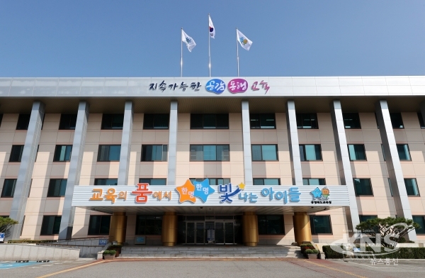 ▲충북교육청 전경(사진=충북도청)