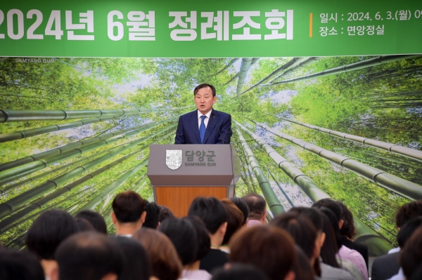 담양군, 6월 정례 조회 개최 ‘더 살피고 더 찾아가는 담양형 향촌복지 추진’ 강조 / 담양군 제공