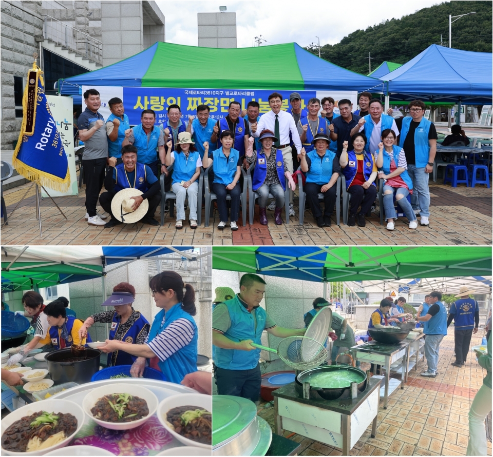 *사진설명: 7월 5일 벌교로타리클럽 사랑의 자장면 나눔봉사 진행