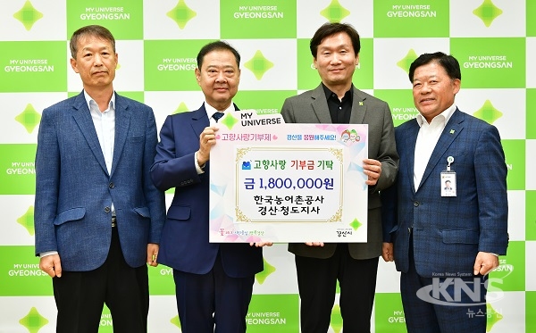 사진=한국농어촌공사 경북지역본부.