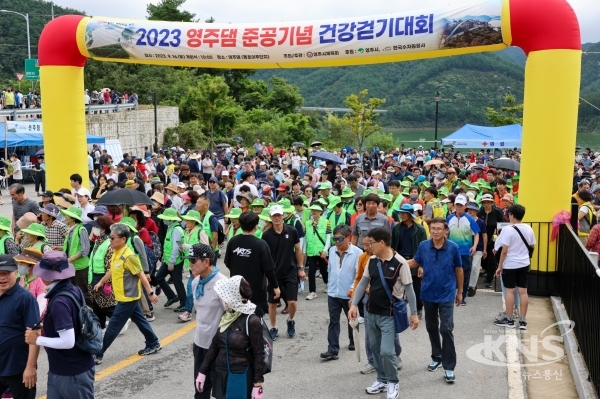 지난해 ‘영주댐 준공 기념 건강걷기대회’. [사진=영주시]