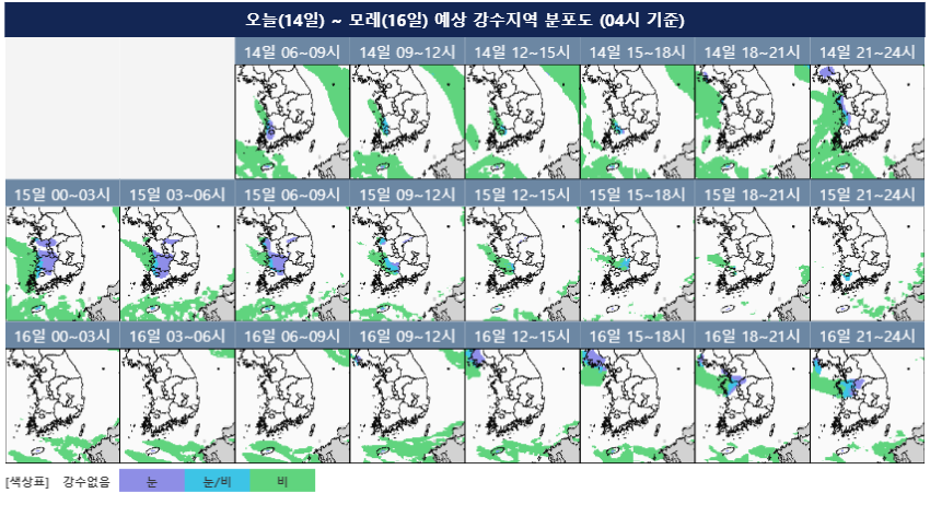 자료=기상청