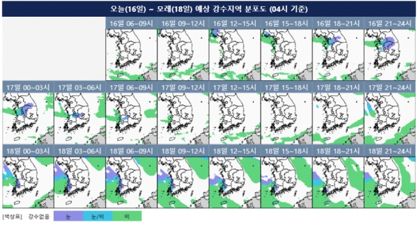 자료=기상청