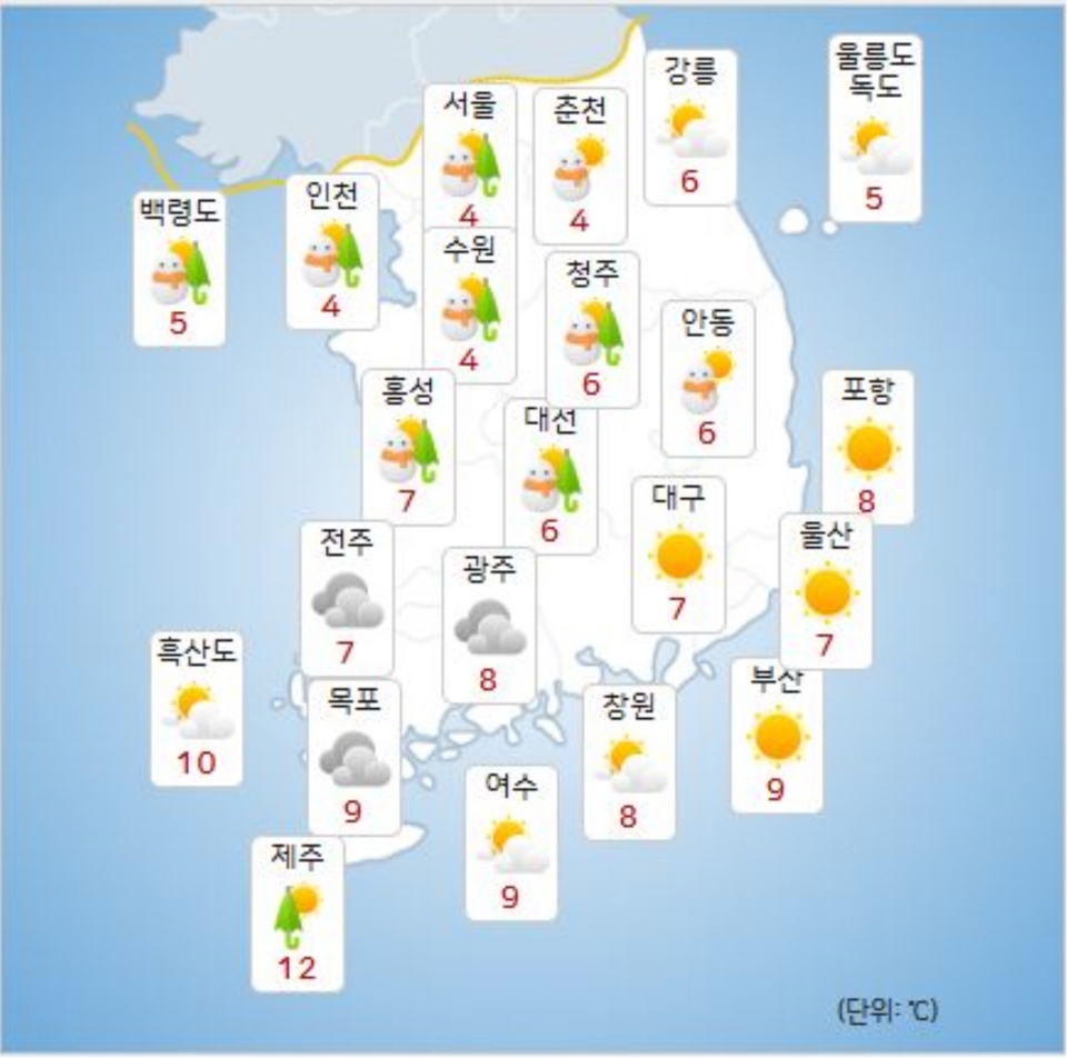 16일 오후 날씨 예보 [자료=기상청]