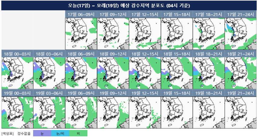 자료=기상청