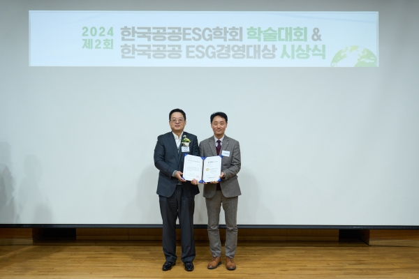 산업진흥부문 공공ESG경영대상을 수상한 김민영 한전KDN ESG경영처장(오른쪽). [사진=한전KDN]