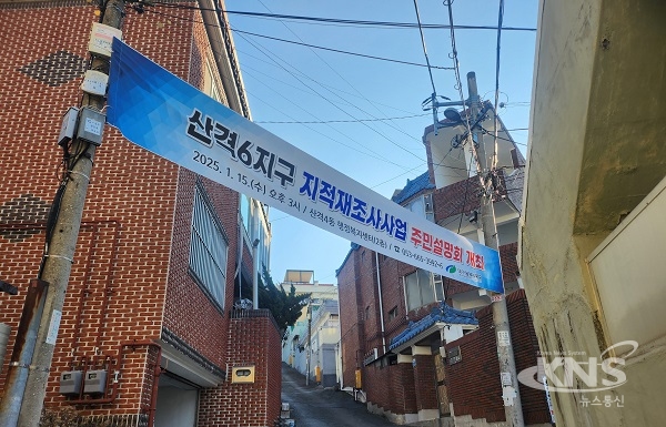 사진=대구 북구