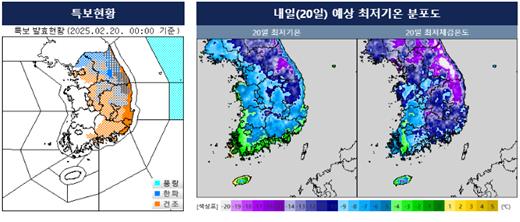 자료=기상청